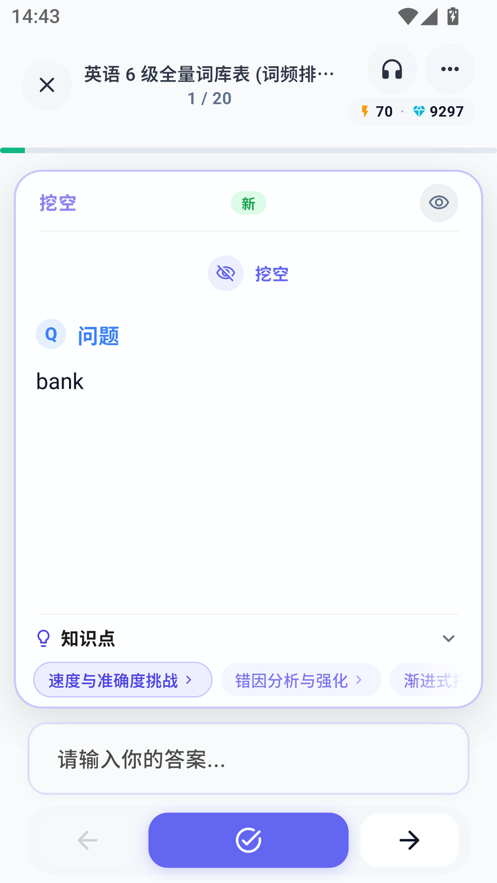 卡片正面